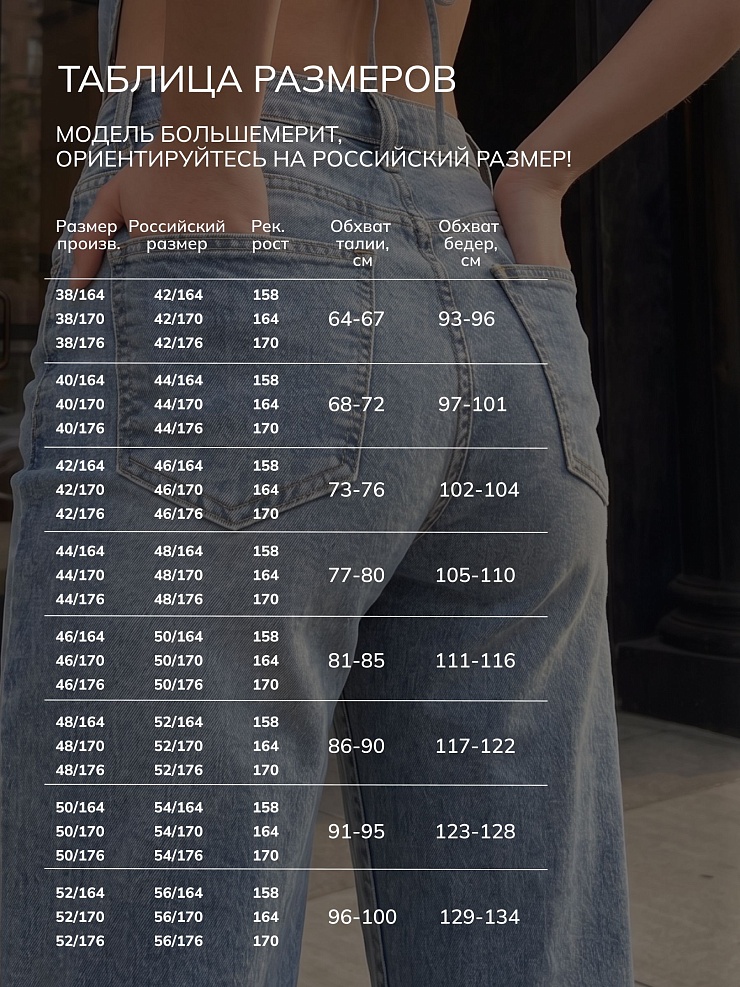 Джинсы женские осенние VACANT, голубые, модель 104390