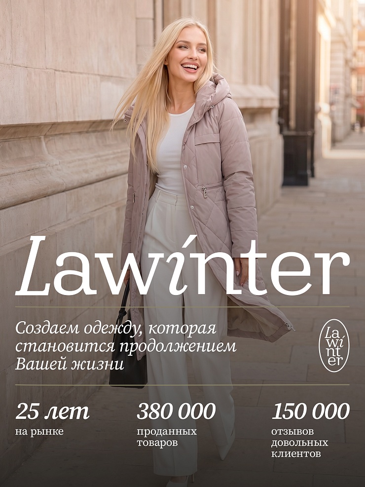 Пальто женское демисезонное LAWINTER, светлый капучино, модель 83462