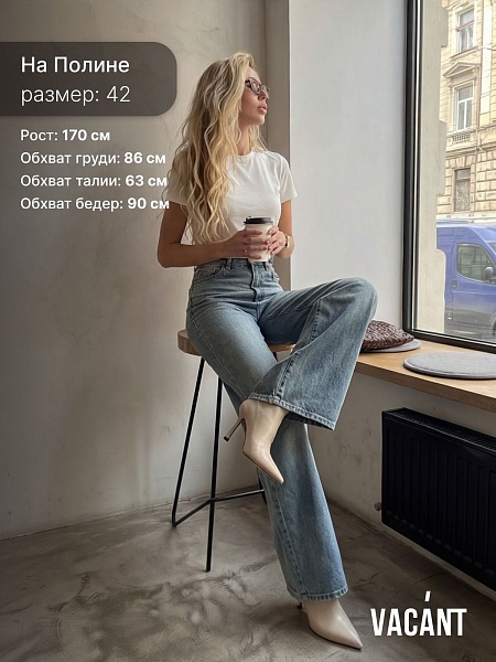 Джинсы женские осенние VACANT, голубые, модель 105995