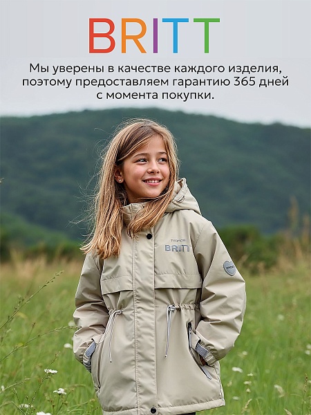 Куртка для девочки зимняя BRITT, черная, модель 65918