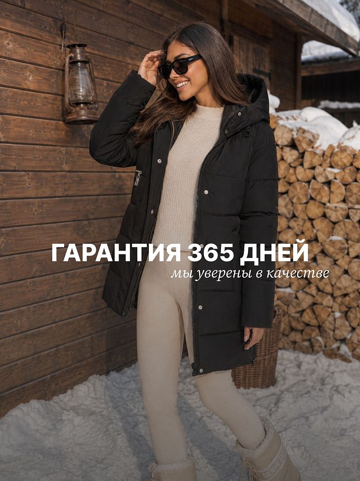 Куртка женская зимняя LAWINTER, черная, модель 85950