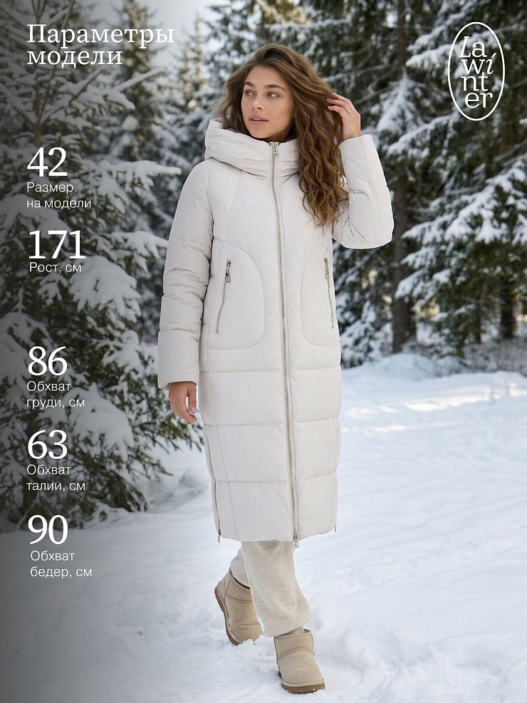 Пуховик женский зимний LAWINTER, молочный, модель 85166