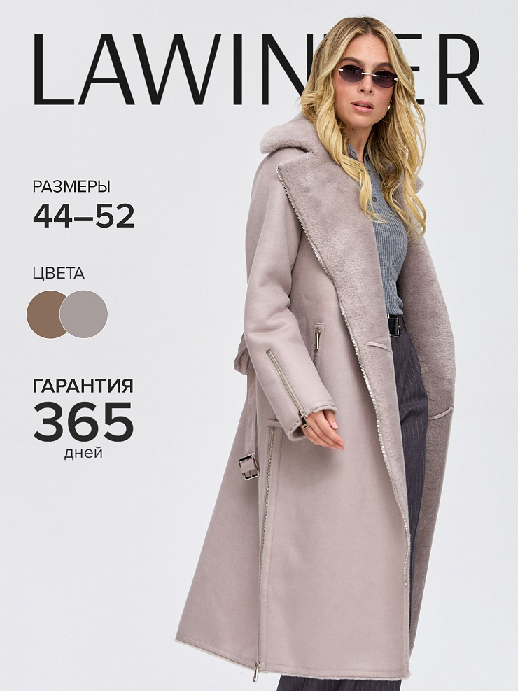 Дубленка женская зимняя LAWINTER, серая, модель 34499
