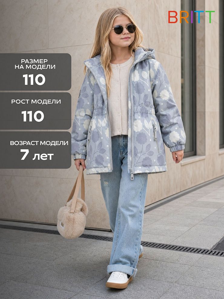 Куртка для девочки демисезонная BRITT, зеленая, модель 64738