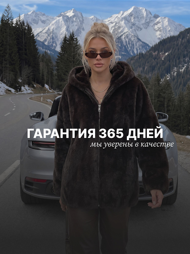 Шуба женская зимняя LAWINTER, коричневая, модель 54832
