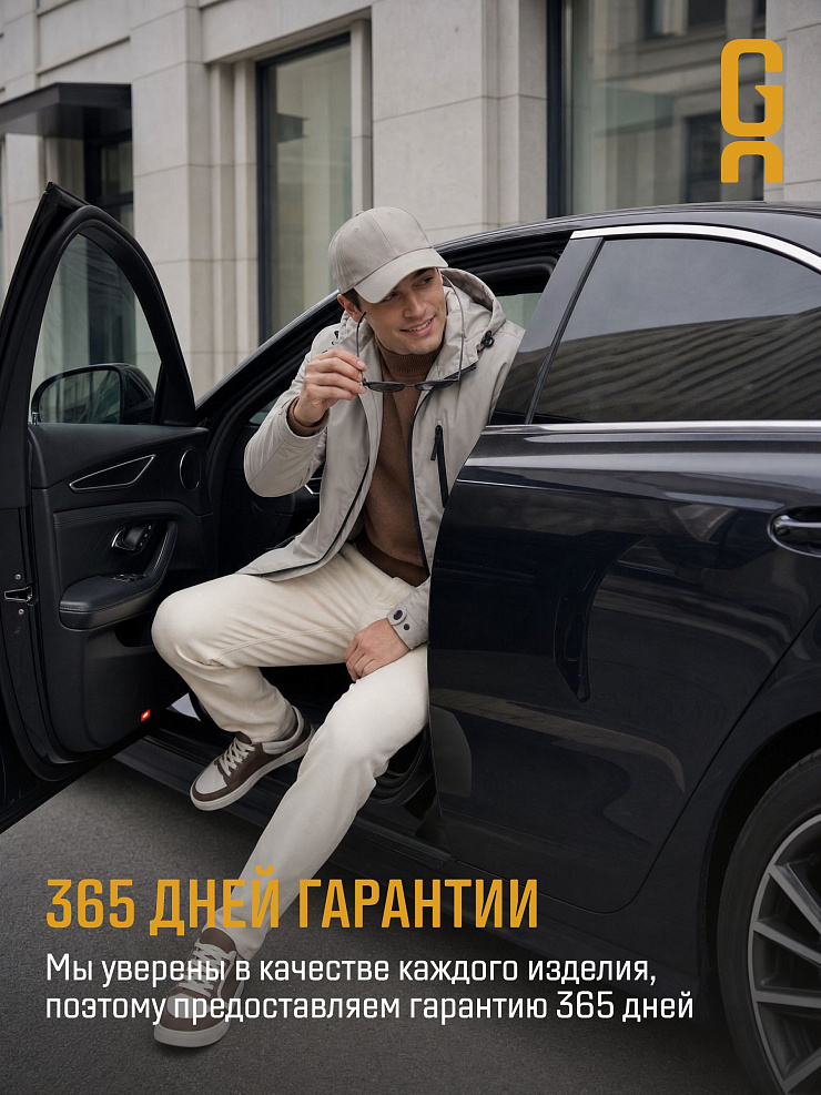 Куртка мужская демисезонная GRIZMAN, бежево-серая, модель 70479