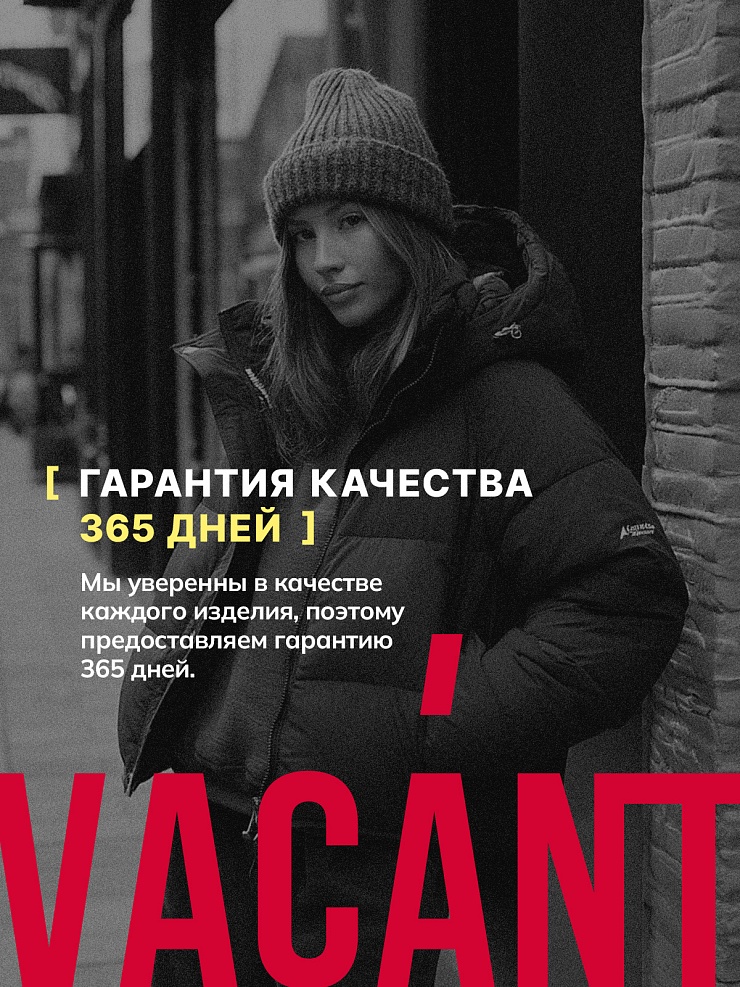 Куртка женская зимняя VACANT, черная, модель 8554