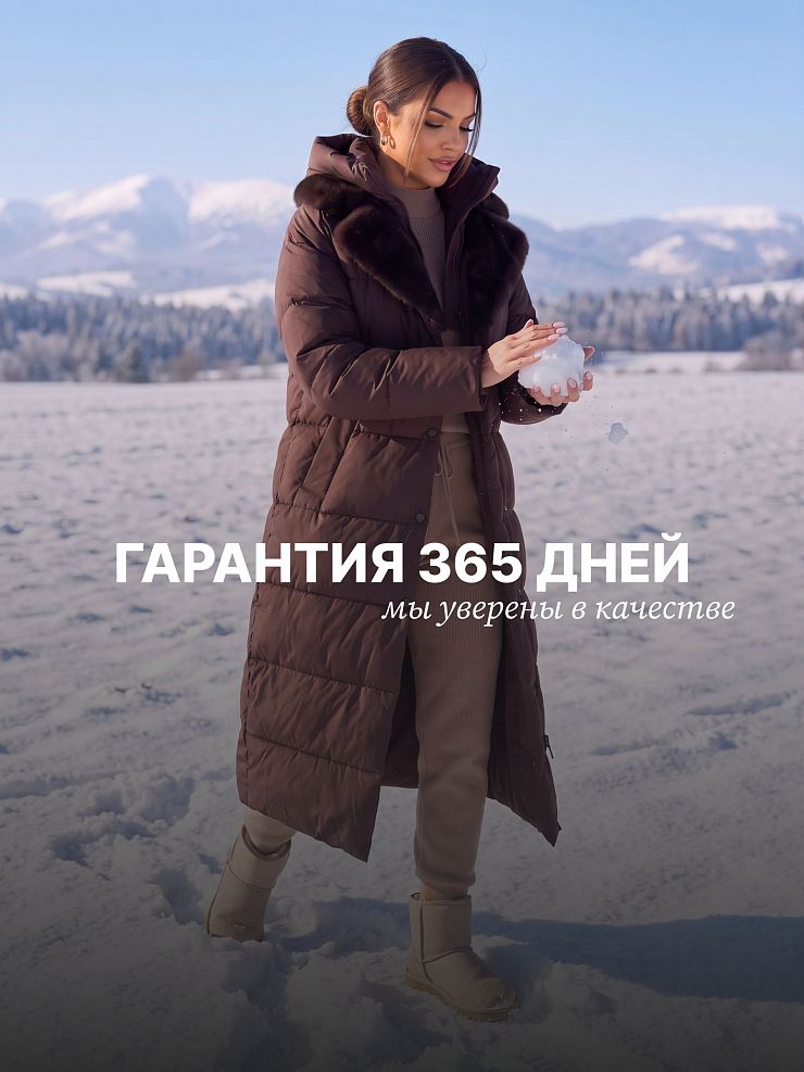 Пуховик женский зимний LAWINTER, коричневый, модель 86603