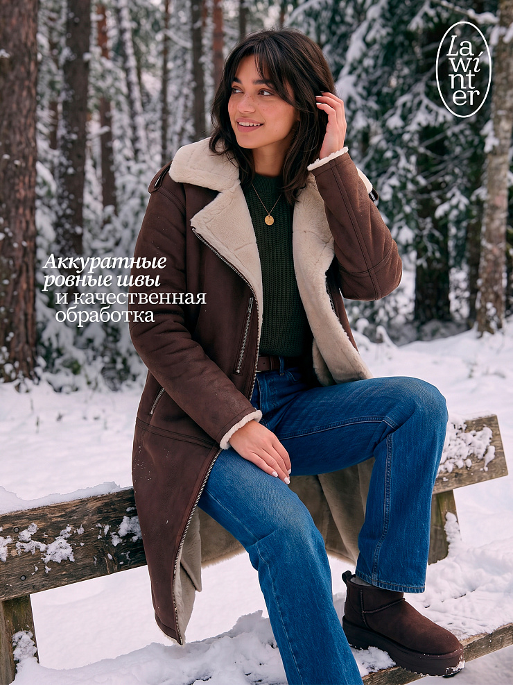 Дубленка женская зимняя LAWINTER, коричневая, модель 34253