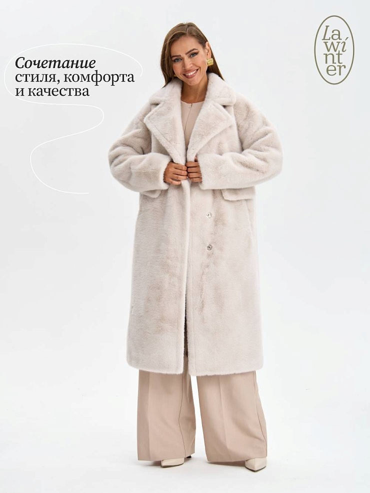 Шуба женская зимняя LAWINTER, молочная, модель 53683