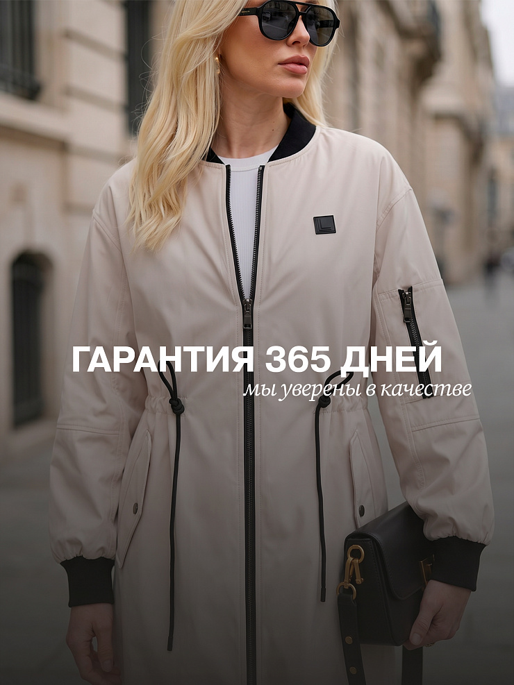 Плащ женский осенний LAWINTER, молочный, модель 82433