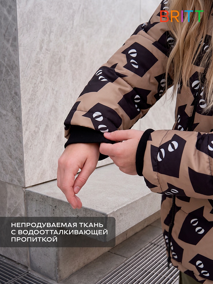 Куртка для девочки демисезонная BRITT, бежевая, модель 63751
