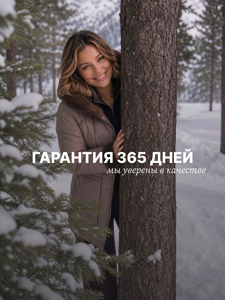 Куртка женская зимняя LAWINTER, капучино, модель 85883