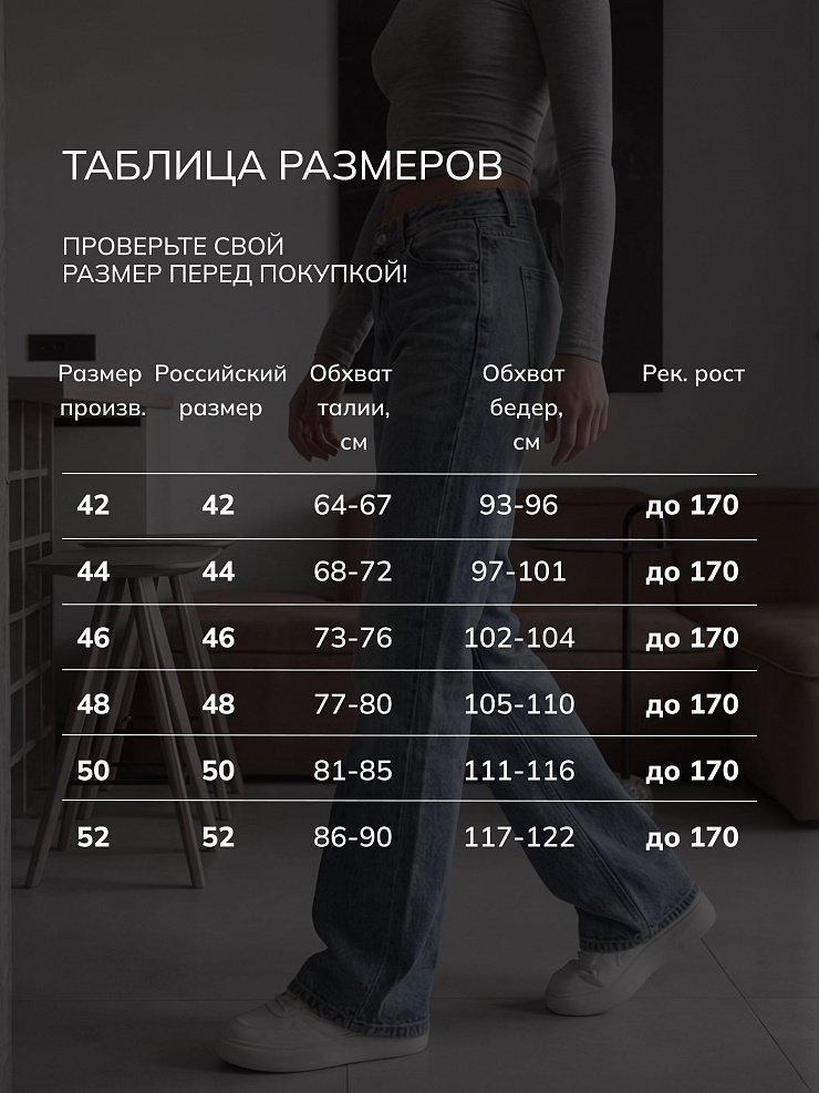 Джинсы женские осенние VACANT, синие, модель 105749