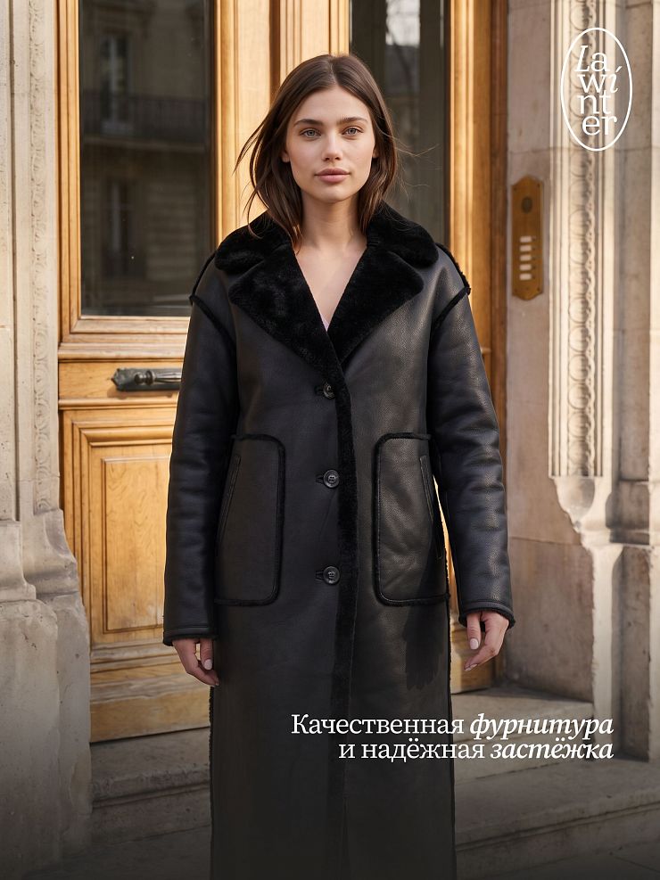 Дубленка женская зимняя LAWINTER, черная, модель 36566