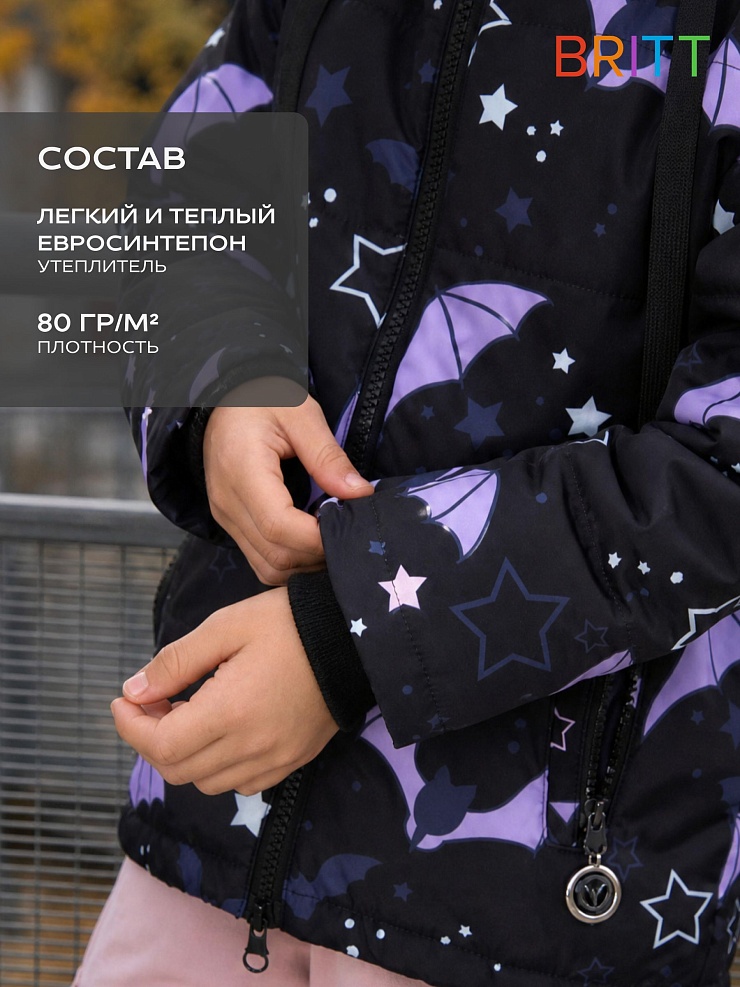 Куртка для девочки демисезонная BRITT, черная, модель 63751