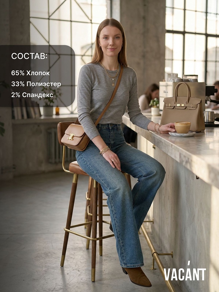 Джинсы женские демисезонные VACANT, синие, модель 105455