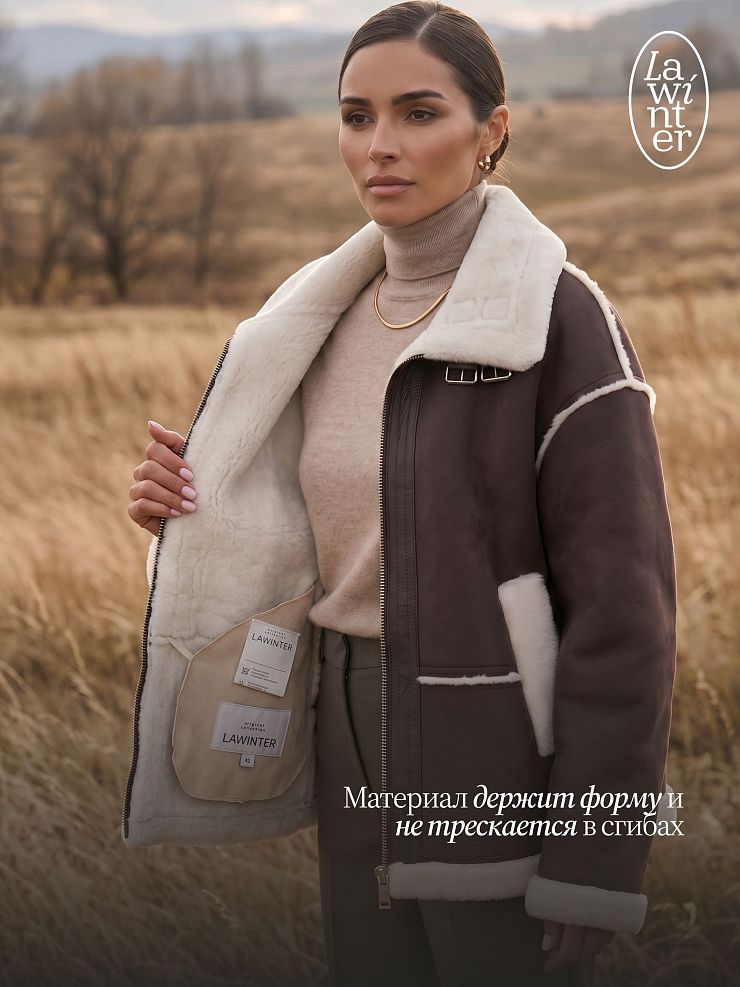 Дубленка женская зимняя LAWINTER, графит, модель 34571