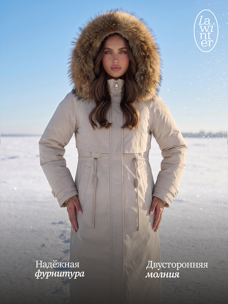 Парка женская зимняя LAWINTER, молочная, модель 83726