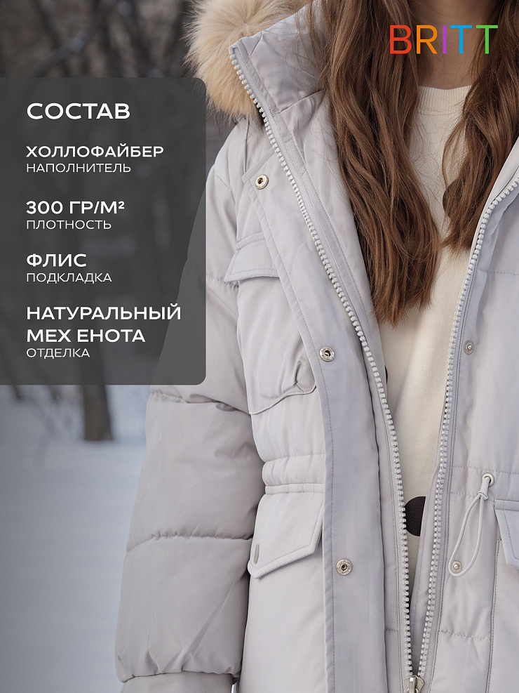 Куртка для девочки зимняя BRITT, серая, модель 65189