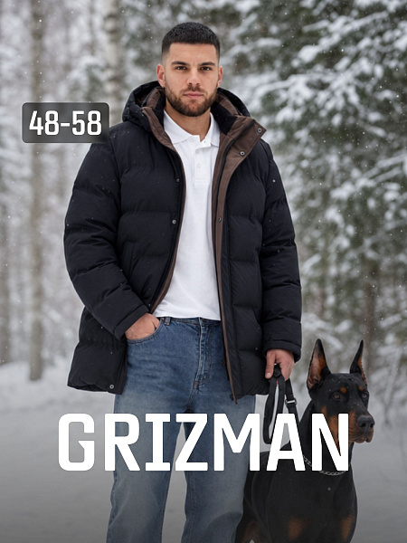 Куртка мужская зимняя GRIZMAN, черная, модель 76955