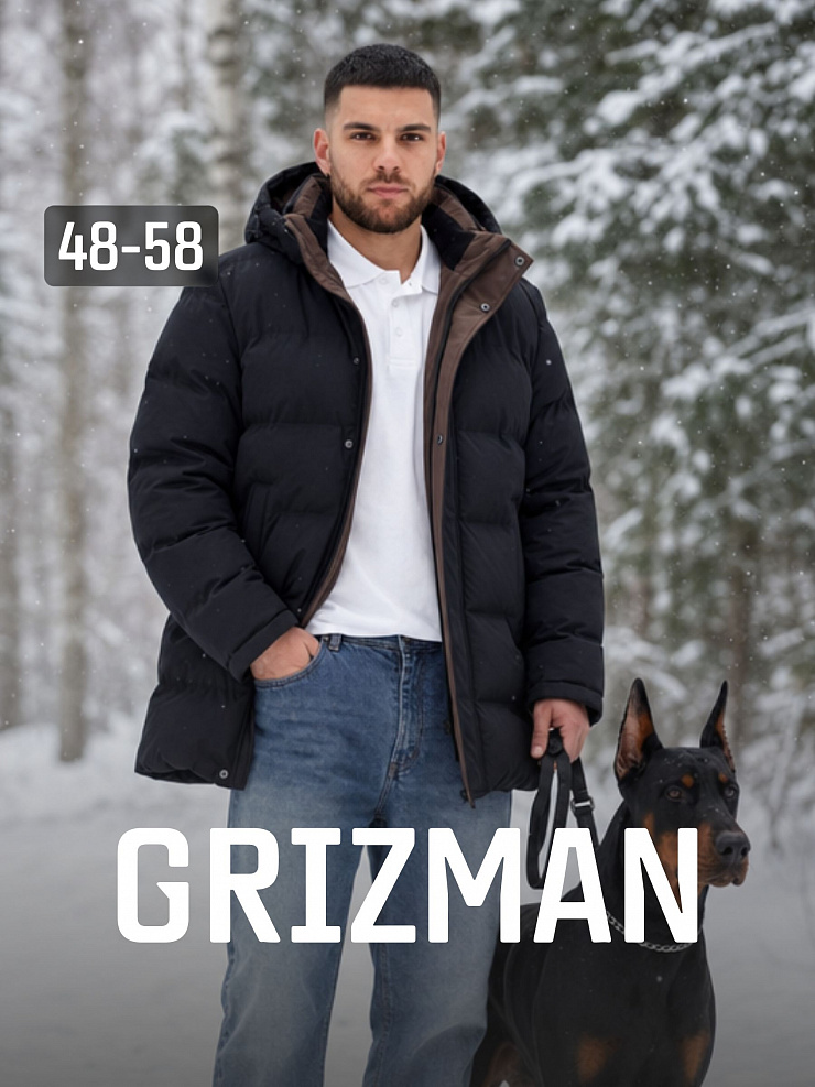 Куртка мужская зимняя GRIZMAN, черная, модель 76955