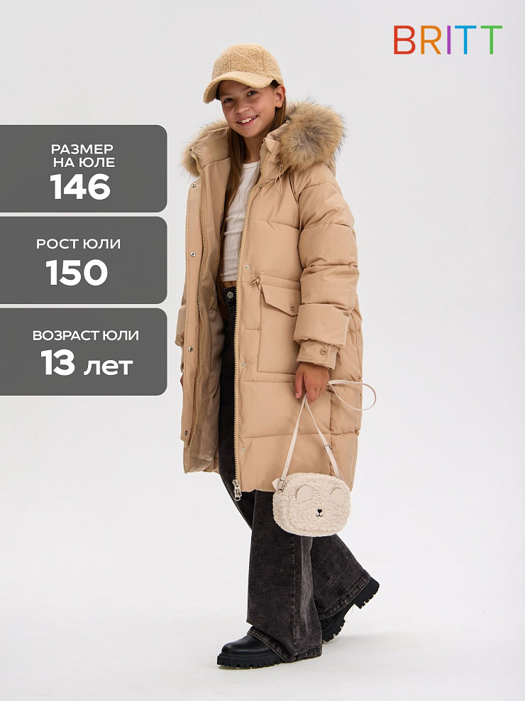 Пуховик для девочки зимний BRITT, песок, модель 65189