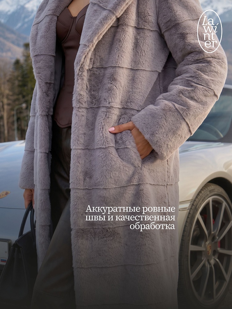 Шуба женская зимняя LAWINTER, серая, модель 53591