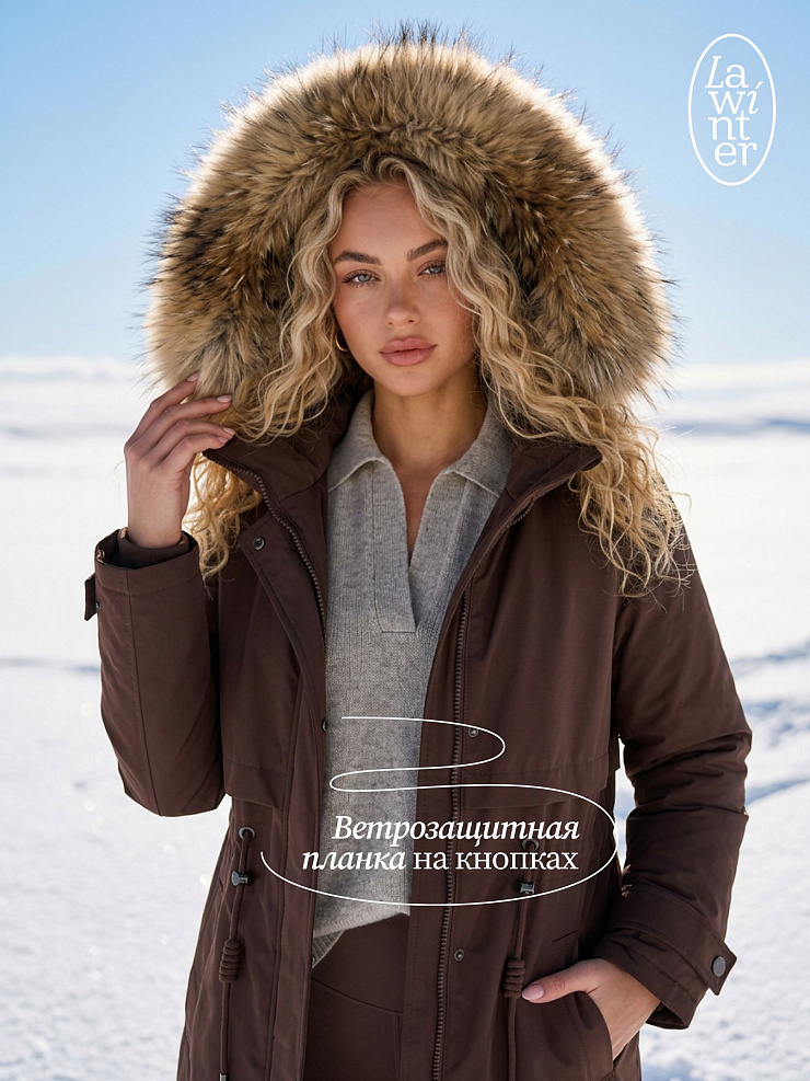 Парка женская зимняя LAWINTER, коричневая, модель 83726