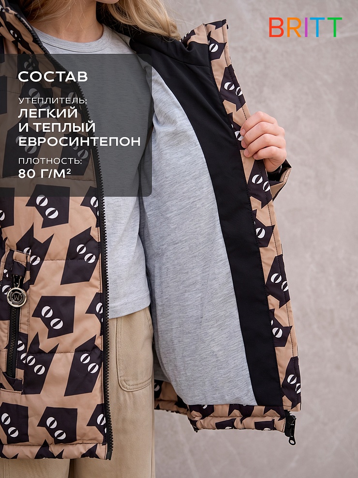 Куртка для девочки демисезонная BRITT, бежевая, модель 63751