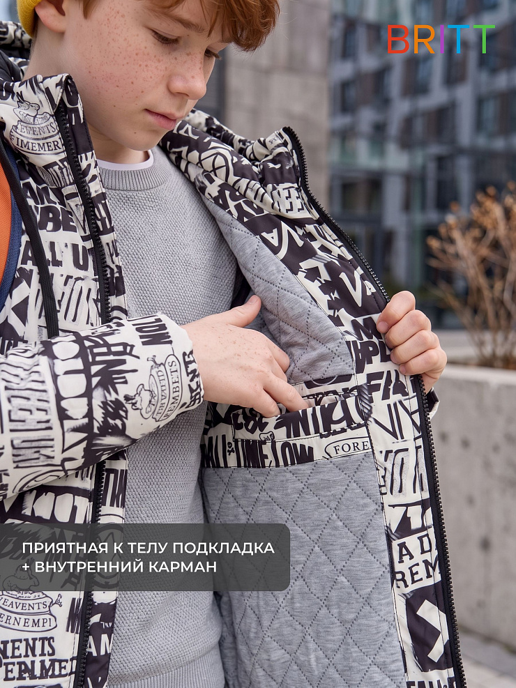 Куртка для мальчика демисезонная BRITT, черно-белая, модель 63844