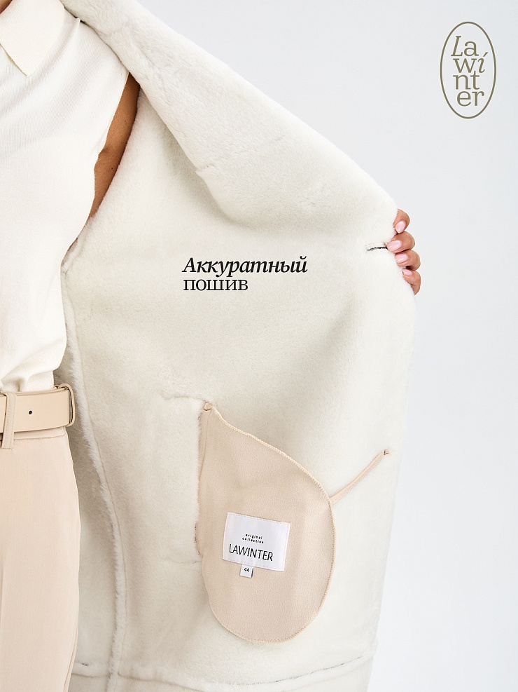 Дубленка женская зимняя LAWINTER, капучино, модель 34419