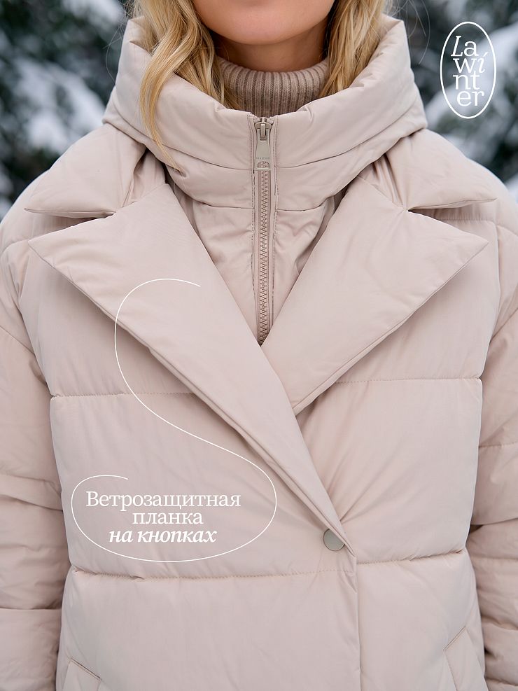 Пуховик женский зимний LAWINTER, молочный, модель 83451