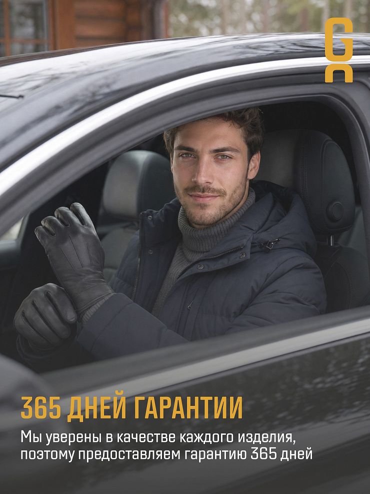 Пуховик мужской зимний GRIZMAN, темно-синий, модель 73224