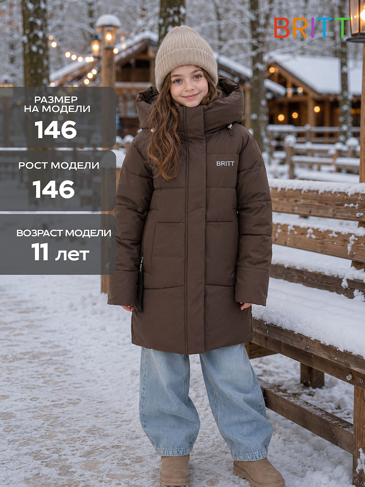 Куртка для девочки зимняя BRITT, коричневая, модель 66731