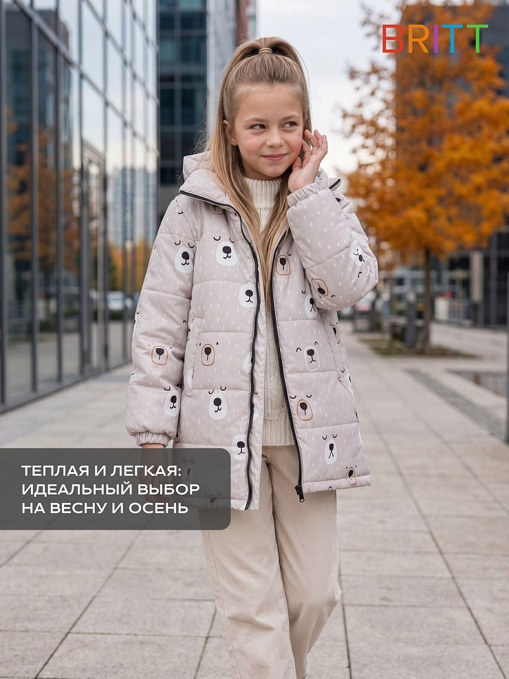 Куртка для девочки демисезонная BRITT, бежевая, модель 65182