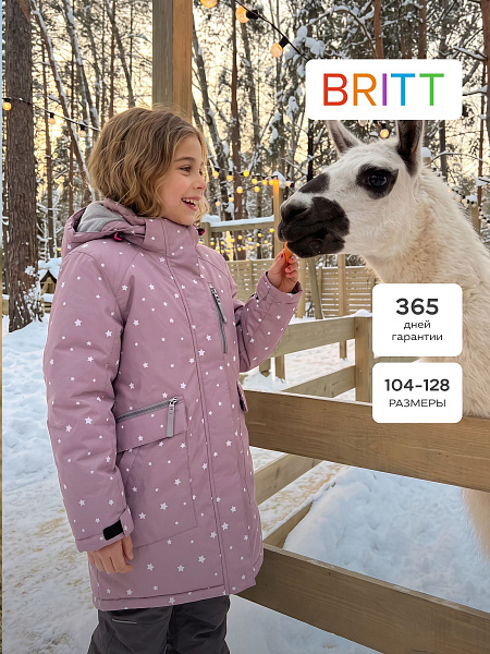 Куртка для девочки зимняя BRITT, розовая, модель 65555