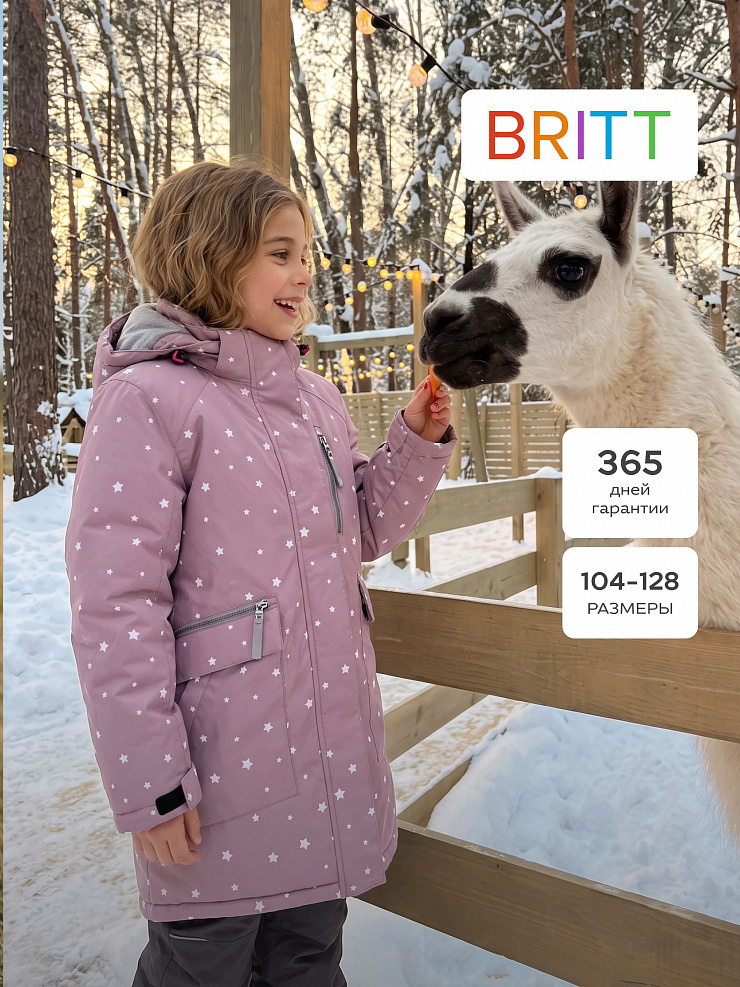 Куртка для девочки зимняя BRITT, розовая, модель 65555