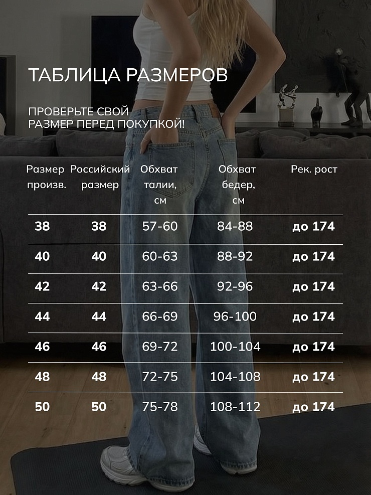 Джинсы женские осенние VACANT, темно-голубые, модель 104326