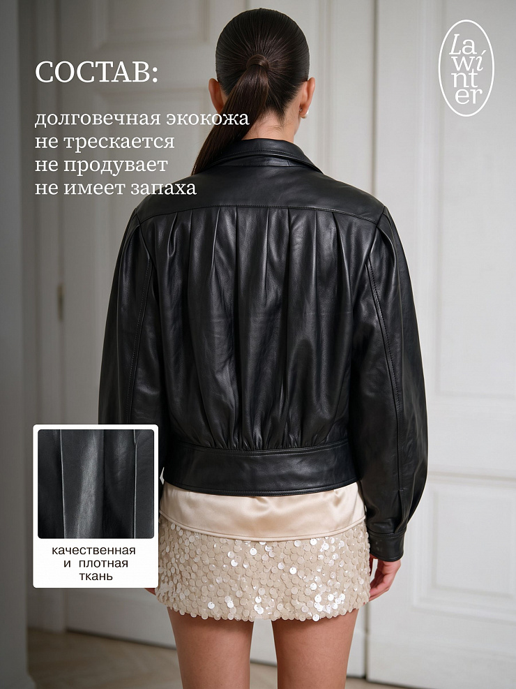 Куртка женская осенняя LAWINTER, черная, модель 26761
