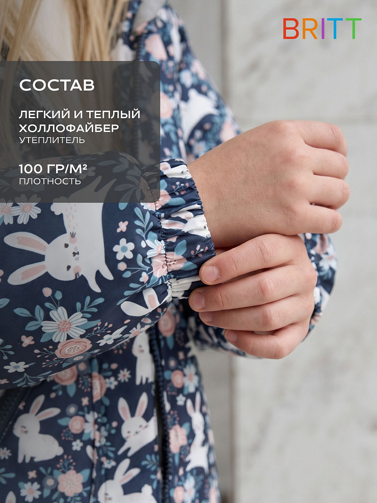 Куртка для девочки демисезонная BRITT, сине-белая, модель 64412
