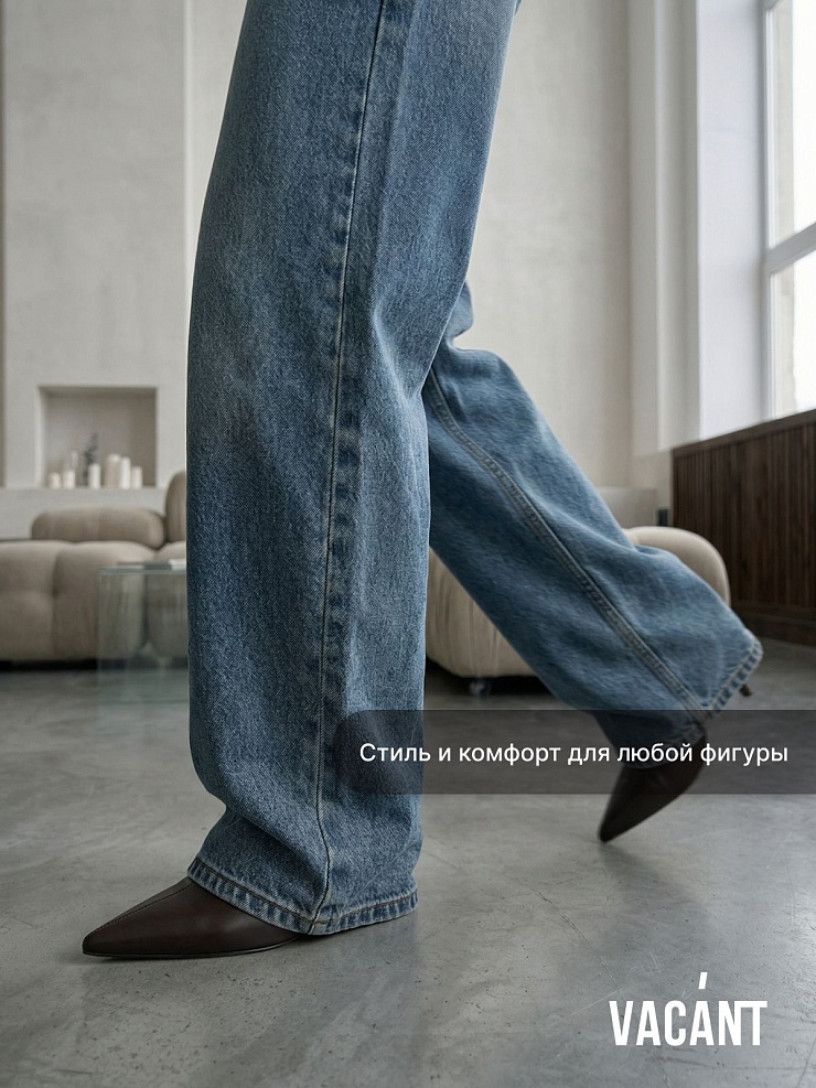 Джинсы женские осенние VACANT, светло-голубые, модель 105487
