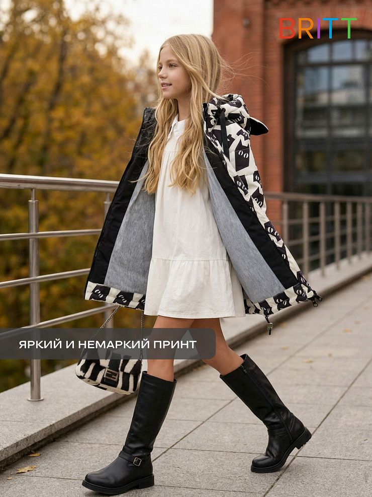 Куртка для девочки демисезонная BRITT, молочная, модель 63751