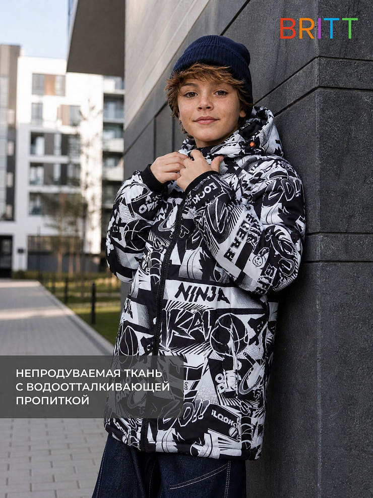 Куртка для мальчика демисезонная BRITT, черно-белая, модель 63853