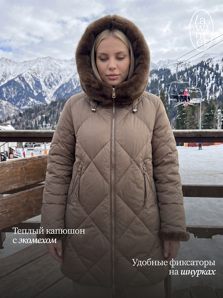 Пуховик женский зимний LAWINTER, капучино, модель 84692