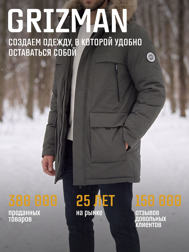 Куртка мужская зимняя GRIZMAN, олива, модель 73837