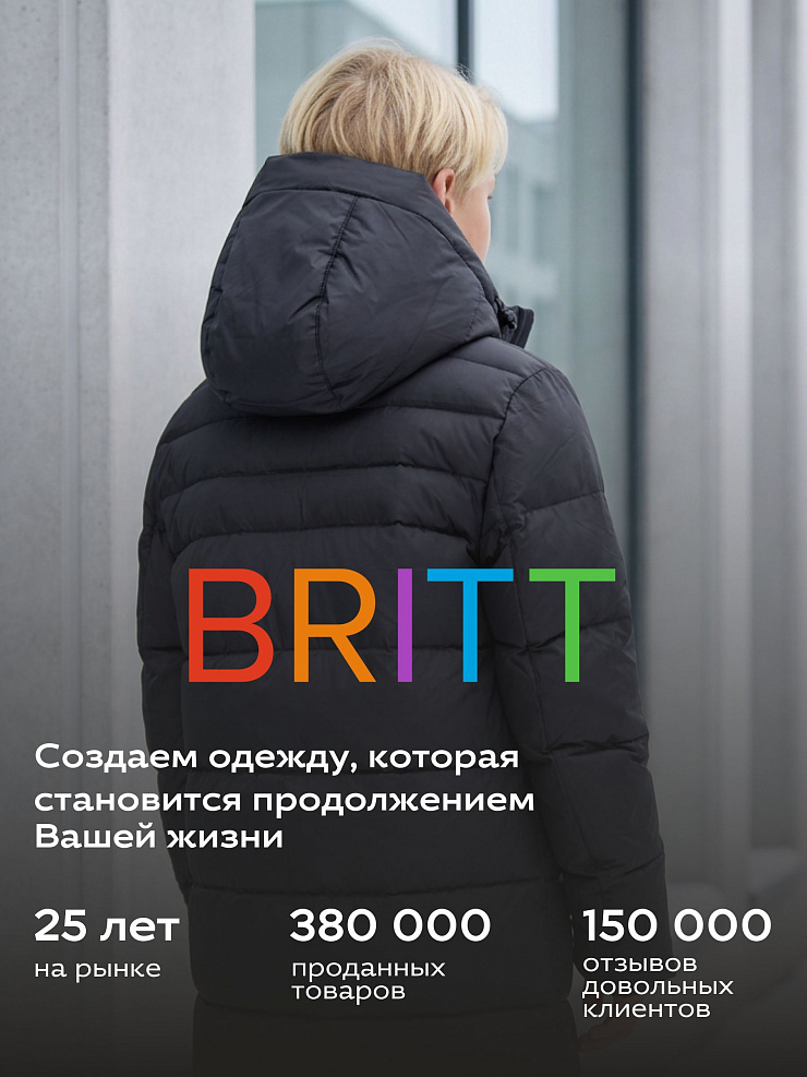 Куртка для мальчика зимняя BRITT, темно-синяя, модель 65832