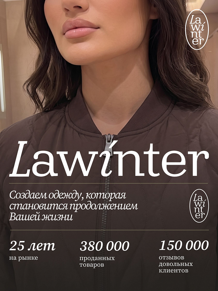 Пальто женское демисезонное LAWINTER, коричневое, модель 83885