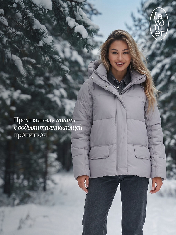 Куртка женская зимняя LAWINTER, серо-голубая, модель 85221