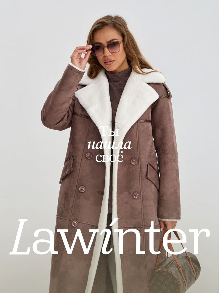 Дубленка женская зимняя LAWINTER, коричневая, модель 34691